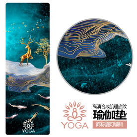 瑜伽垫梦幻印花