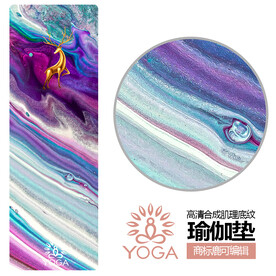 瑜伽垫纹理印花