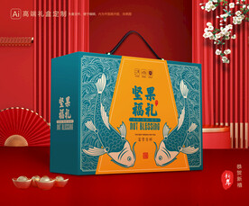 坚果礼盒 年货包装