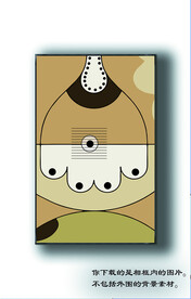 北欧抽象装饰画