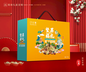 坚果礼盒 年货包装