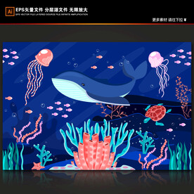 手绘海豚卡通海底世界珊瑚礁背景