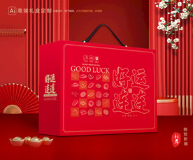 坚果礼盒 年货包装