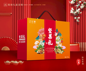 坚果礼盒 年货包装