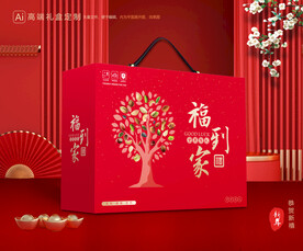 坚果礼盒 年货包装