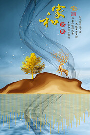 石来运转山水麋鹿抽象装饰画