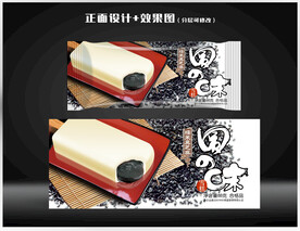 黑芝麻雪糕包装