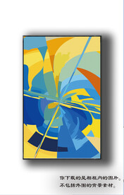 北美轻奢抽象装饰画