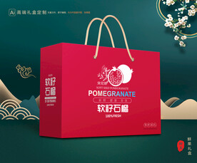 石榴礼盒 水果包装