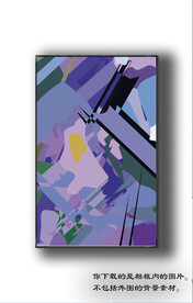 北欧抽象色块装饰画