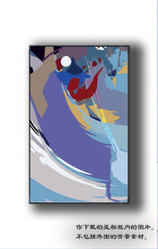 北欧抽象色块装饰画