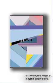 北欧抽象色块装饰画