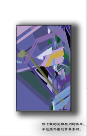 北欧抽象色块装饰画