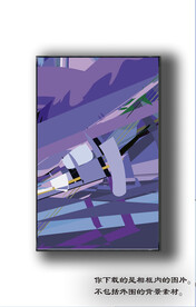 北欧抽象色块装饰画