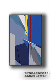 北欧抽象色块装饰画