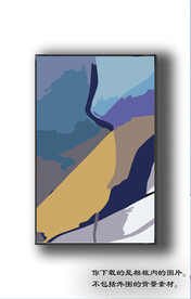 北欧抽象色块装饰画