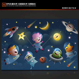 卡通儿童太空星球火箭星空背景墙