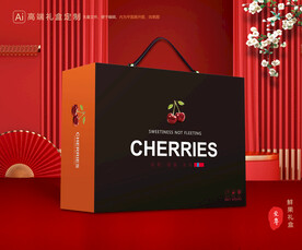 车厘子包装 樱桃礼盒