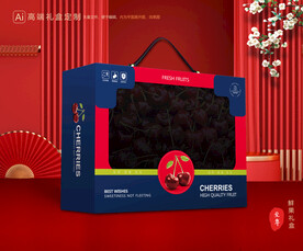 车厘子包装 水果礼盒 