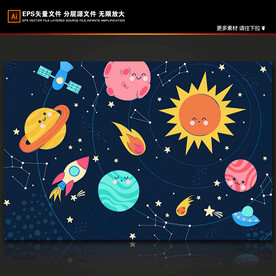 手绘星球卡通银河系太空火箭背景