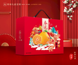 耙耙柑包装 水果礼盒