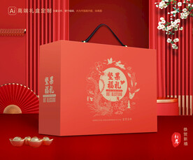 坚果礼盒 年货包装