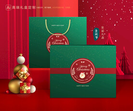 圣诞包装 新年礼盒