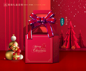 圣诞包装 新年礼盒