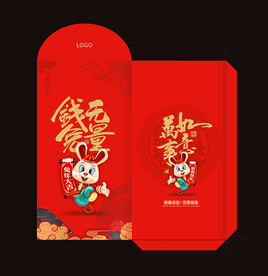 兔年红包