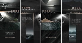 房地产景观价值点刷屏广告微信稿