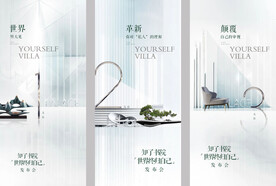 地产高级灰倒计时海报微信稿