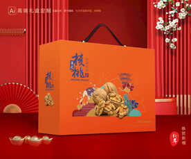 核桃包装 坚果礼盒