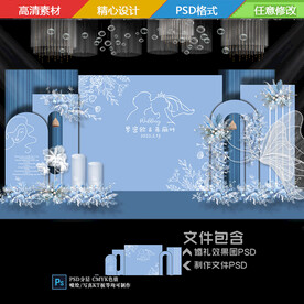 雾霾蓝花卉婚礼迎宾区背景