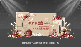 香槟色婚礼背景