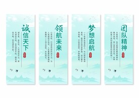 企业文化挂画