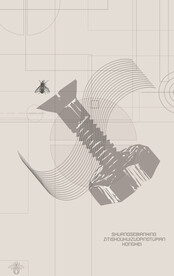 罗马古典色块抽象画