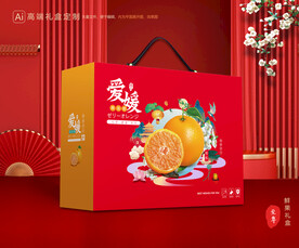 爱媛包装 水果礼盒