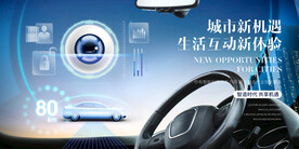 人工智能 新能源