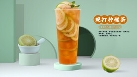 现打柠檬茶