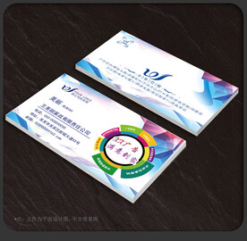 广告公司名片