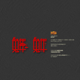 2023兔年挂件装饰美陈布置