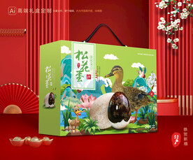 松花蛋包装 皮蛋礼盒