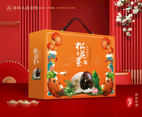 松花蛋包装 皮蛋礼盒
