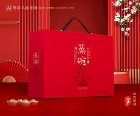 蒸碗包装 八大碗