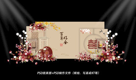 香槟色主题婚礼