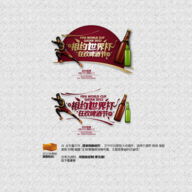 2022卡塔尔世界杯