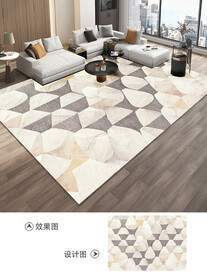 北欧简约现代轻奢几何抽象地毯
