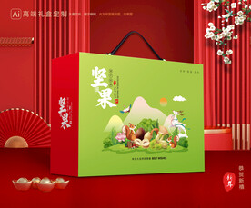 坚果礼盒 年货包装