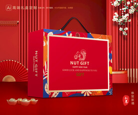 坚果礼盒 年货包装