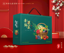 蔬菜包装 果蔬礼盒